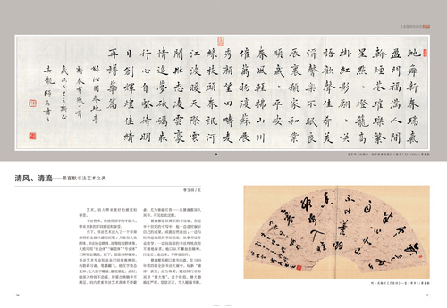 未標(biāo)題-1