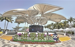 加快構建新能源體系 共創(chuàng)世界綠色未來
