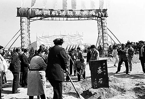 （4月7日11版）我參與的深圳機(jī)場(chǎng)建設(shè)過(guò)(6917585)-20250407092441