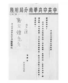 微信截圖_20250408090916