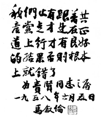 微信截圖_20250414093826