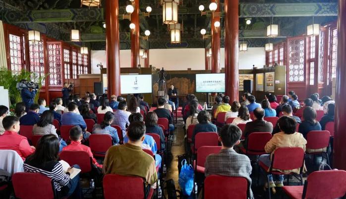 北京市政協(xié)“今雨書院”2025年系列文化講座啟動