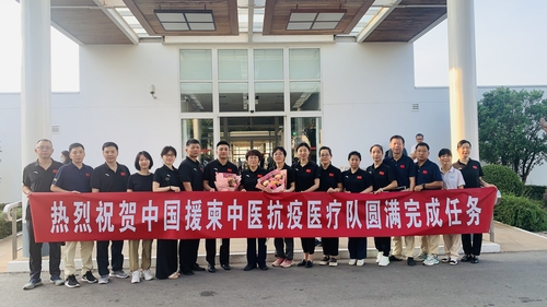 （請轉楊春老師處）以醫(yī)為橋 仁術連心 圖(7032375)-20250421093222
