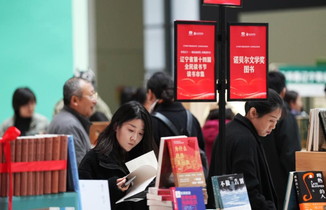 遼寧省舉行第十四屆全民讀書節(jié)