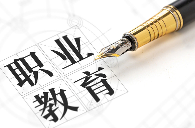 從課堂到生產(chǎn)線：職業(yè)教育產(chǎn)業(yè)學(xué)院的“進(jìn)階密碼”