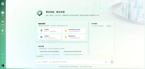 微信截圖_20250506165636