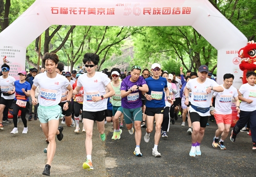 （建議一版）跑出民族團結(jié)一家親(7158658)-20250508100035