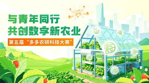 微信截圖_20250508161507