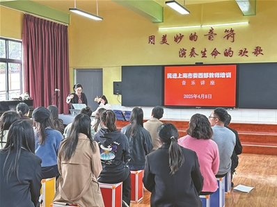 民進(jìn)上海市委會西部教師培訓(xùn)音樂講座在安龍縣第八中學(xué)舉辦,。圖為民進(jìn)會員,、上海輕音樂團女高音歌唱家肖蕊現(xiàn)場授課。本報記者 王慧文 攝