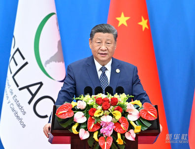 習(xí)近平在中拉論壇第四屆部長級會議開幕式的主旨講話（全文）