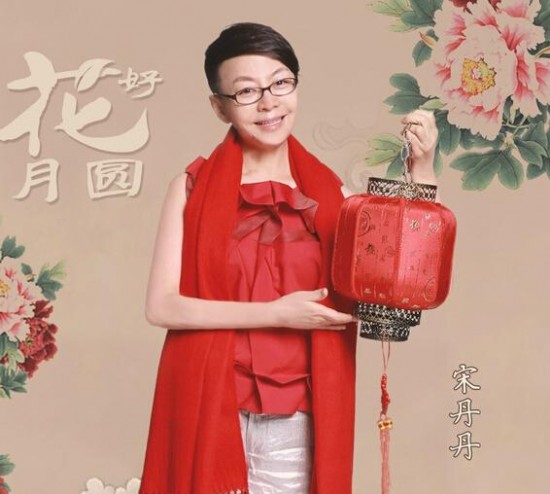 宋丹丹“手撕”林志玲：都阿姨年紀(jì)了,，還叫什么“姐姐”？,！