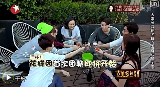 宋丹丹“手撕”林志玲：都阿姨年紀(jì)了,，還叫什么“姐姐”,？,！