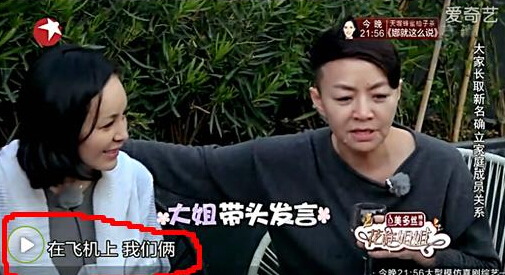 宋丹丹“手撕”林志玲：都阿姨年紀(jì)了,，還叫什么“姐姐”？,！