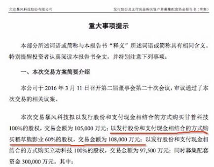 別質(zhì)疑了,！富豪榜在向劉詩詩招手