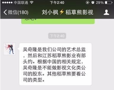 別質(zhì)疑了,！富豪榜在向劉詩詩招手
