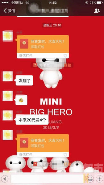為搶朋友圈十來塊“紅包”,，寧陜鎮(zhèn)政府干部大打出手,。