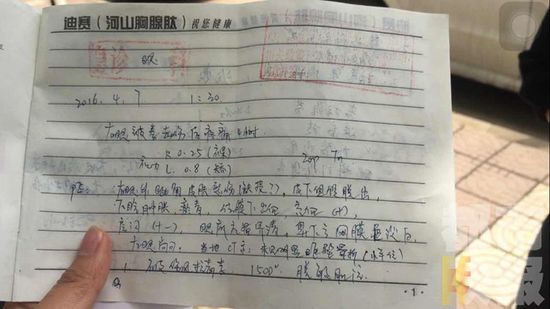 為搶朋友圈十來塊“紅包”,，寧陜鎮(zhèn)政府干部大打出手,。