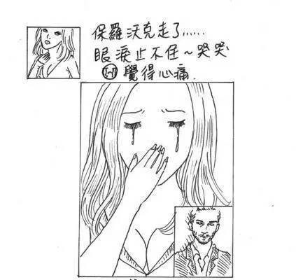 老外痛罵臺(tái)灣女生,，大陸女生躺槍了