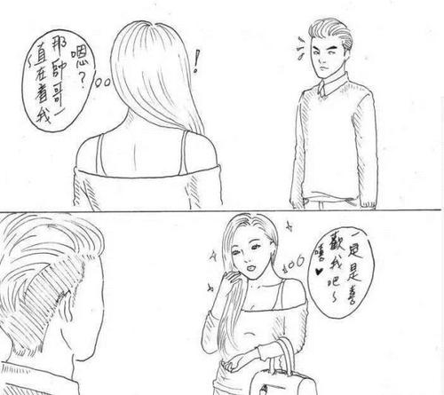 老外痛罵臺灣女生,，大陸女生躺槍了