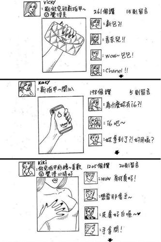 老外痛罵臺(tái)灣女生,，大陸女生躺槍了
