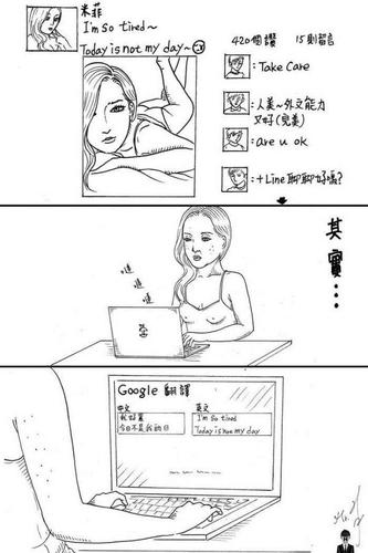 老外痛罵臺灣女生,，大陸女生躺槍了