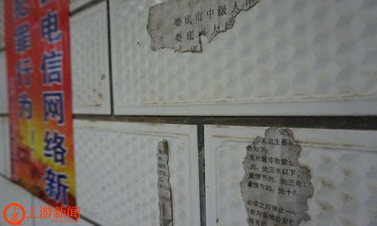 圖5 洪山殿鎮(zhèn)一農(nóng)戶家門(mén)前,，電信詐騙的新舊宣傳廣告對(duì)比強(qiáng)烈.JPG