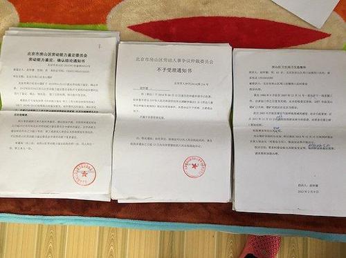 為了能證明趙懷德的礦工身份,，他們跑了多個部門。