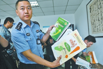 他們號稱的“真題”其實(shí)是普通的習(xí)題,。