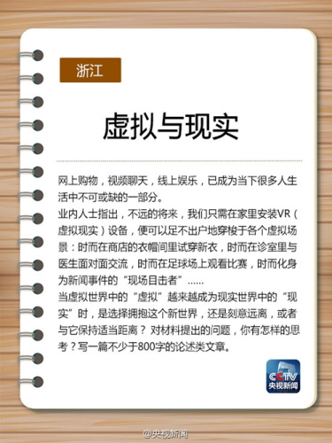 圖片來源：央視新聞官方微博,。