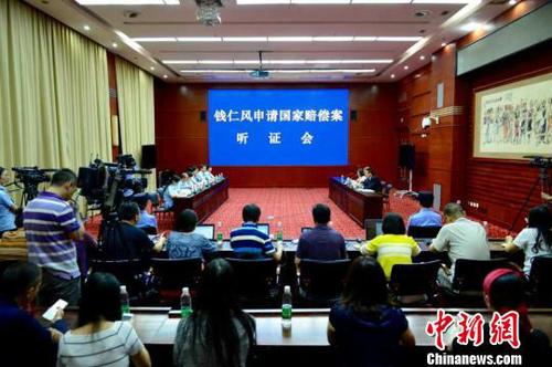 圖為聽證會(huì),?！≮w贏攝