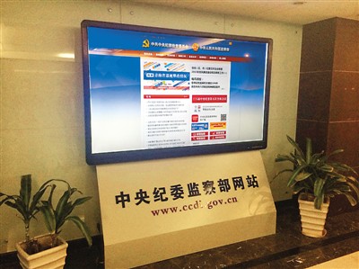 “兩微”問政,，中共新媒體時(shí)代的“群眾路線”