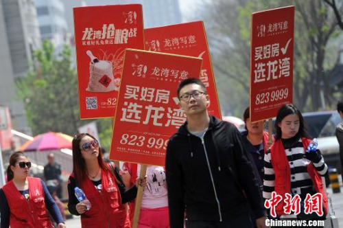 七問(wèn)房地產(chǎn)稅：開(kāi)征還有多遠(yuǎn)？你會(huì)多交錢嗎？