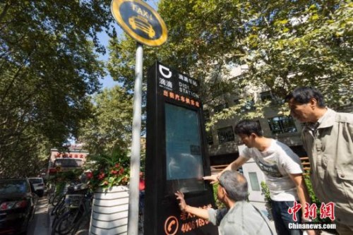 資料圖,。<a target='_blank' href='http://www.chinanews.com/'>中新社</a>發(fā) 王岡 攝