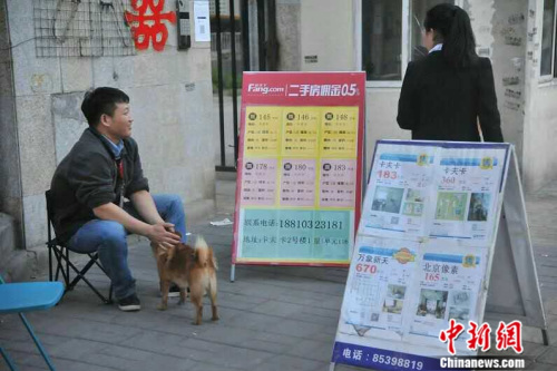 圖為北京市朝陽區(qū)黃渠泰福苑附近的中介,。呂春榮 攝